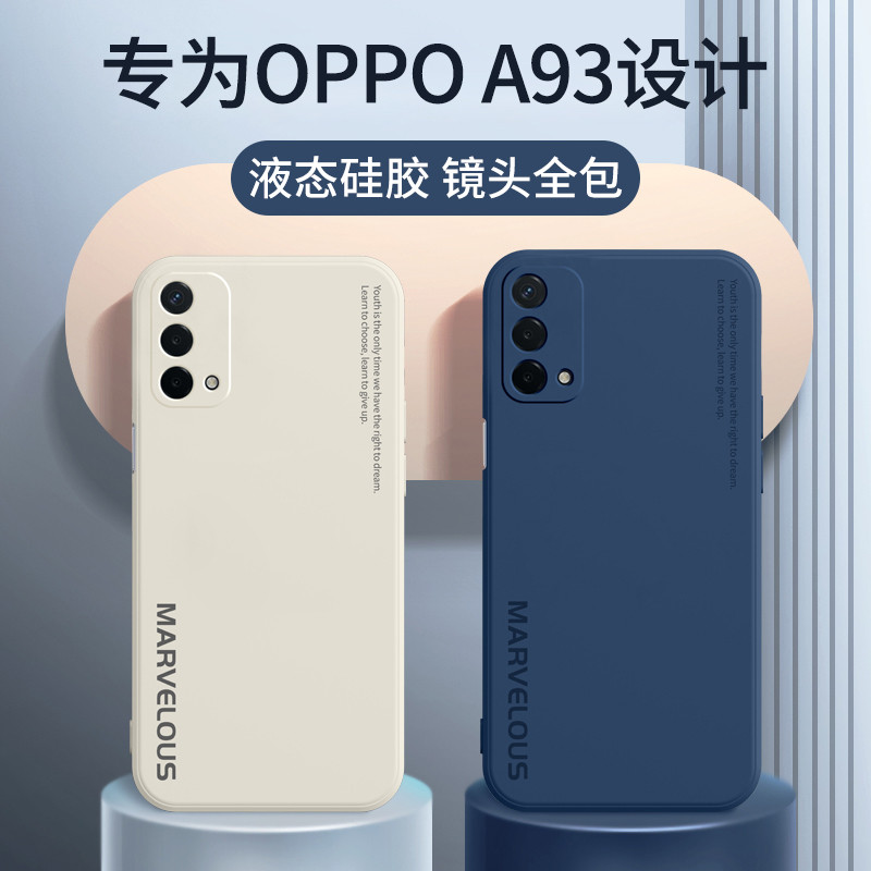 oppoa93防摔opooa男款外壳磨砂opaa93超薄0pp0软壳手机保护套