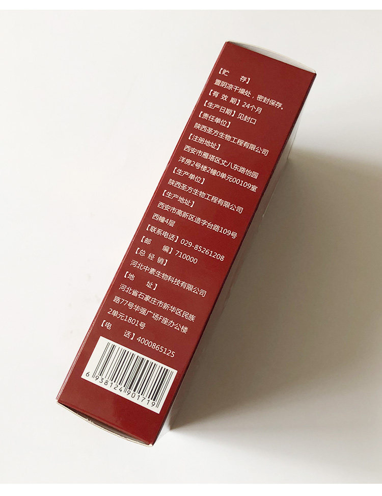 滴滴爱臭氧油抑菌液精油抗菌剂祛痘包修护滋养舒缓官方正品包邮