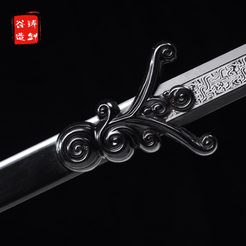 铸剑谷动漫墨眉剑106厘米墨家巨子信物全金属高质量未开刃