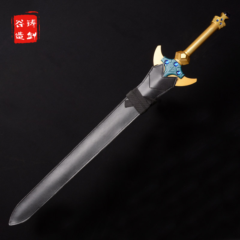 中剑神域未开金属湖中金剑黄金剑铸剑刀剑石中剑刀剑