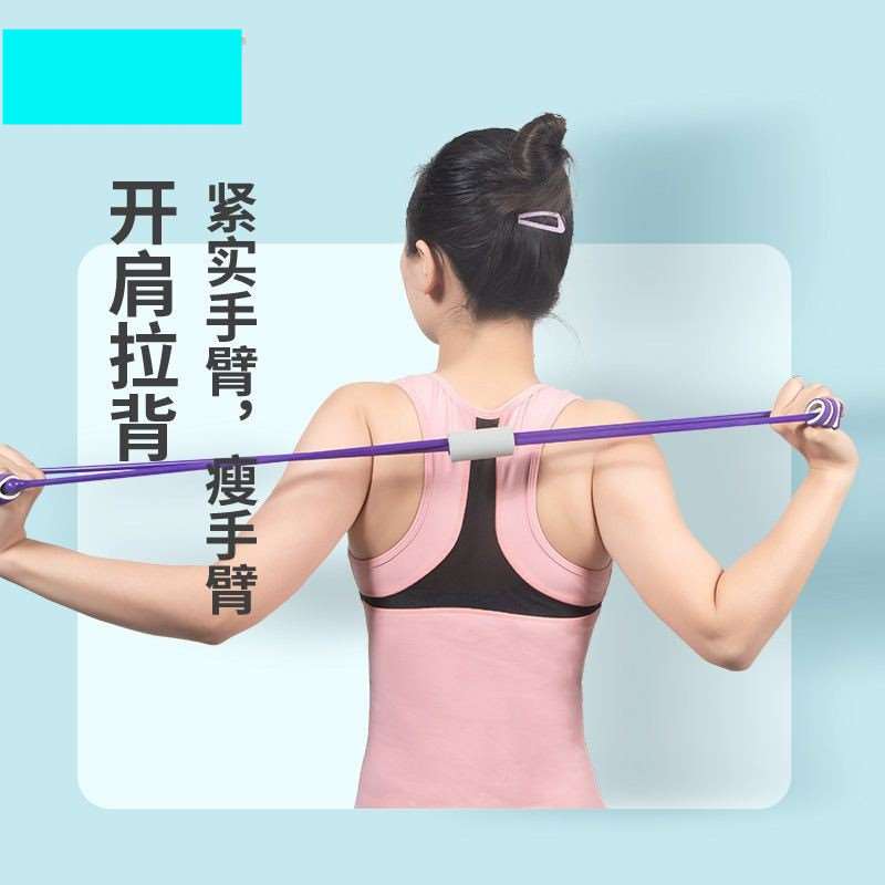 拉力优质8字弹力男女开肩美背手臂肩颈拉伸拉力绳