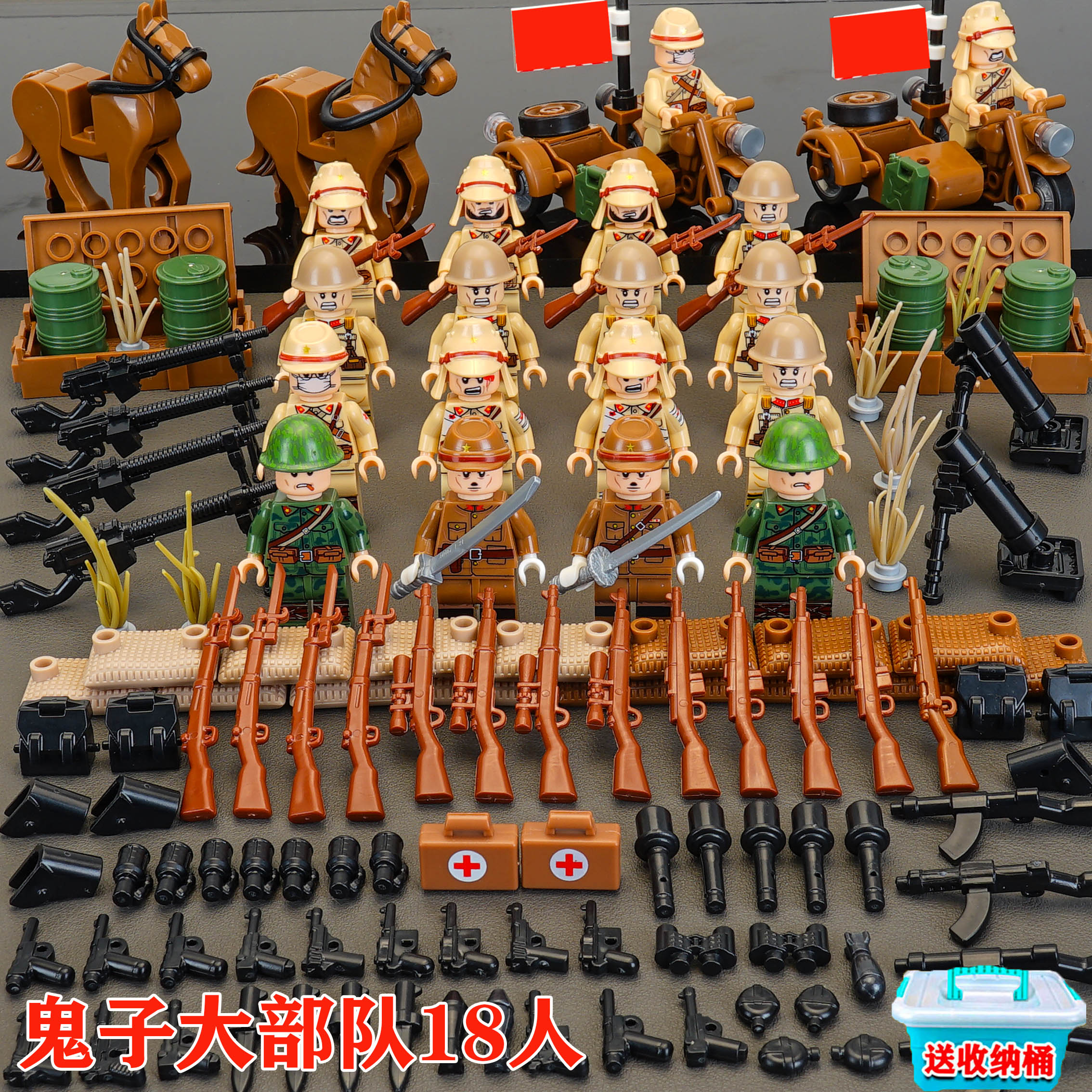 乐高积木德军军人二战士兵八路军日军国军小人建构