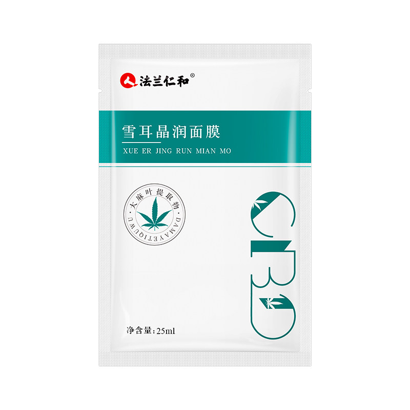 面膜仁和大麻麻叶修护镇静缓解肌肤祛痘淡化贴片面膜