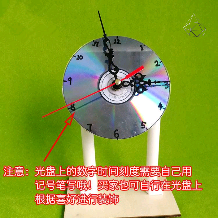 小时时钟光盘钟表废旧物品手工手工制制作环保科学实验
