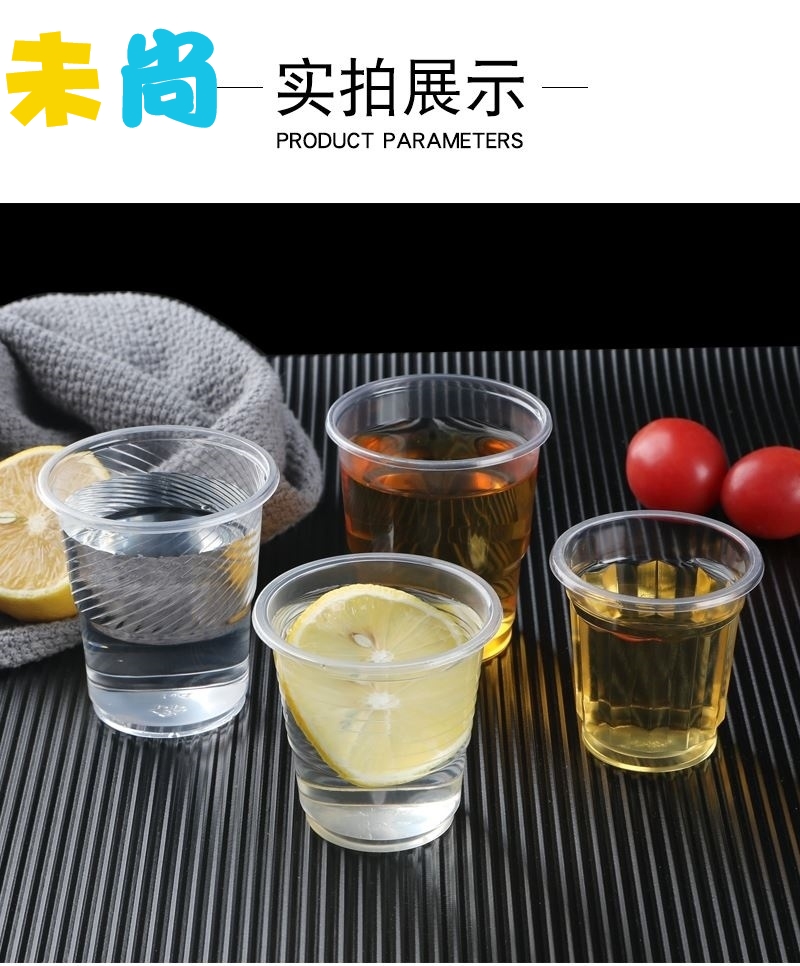 一次性杯子1000个1000只装水杯塑料杯一箱塑胶杯150ml170ml300个