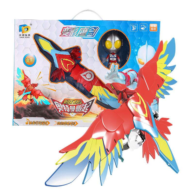 钢铁飞龙奥特特曼崛起鹰剑冲锋拳套变形武器奥特曼玩具专区