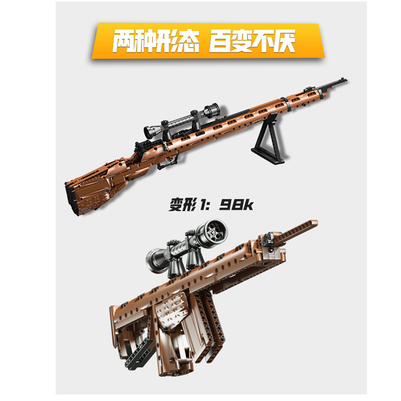绝地逃杀积木98k信号枪可发射拼装吃鸡模型塑料积木