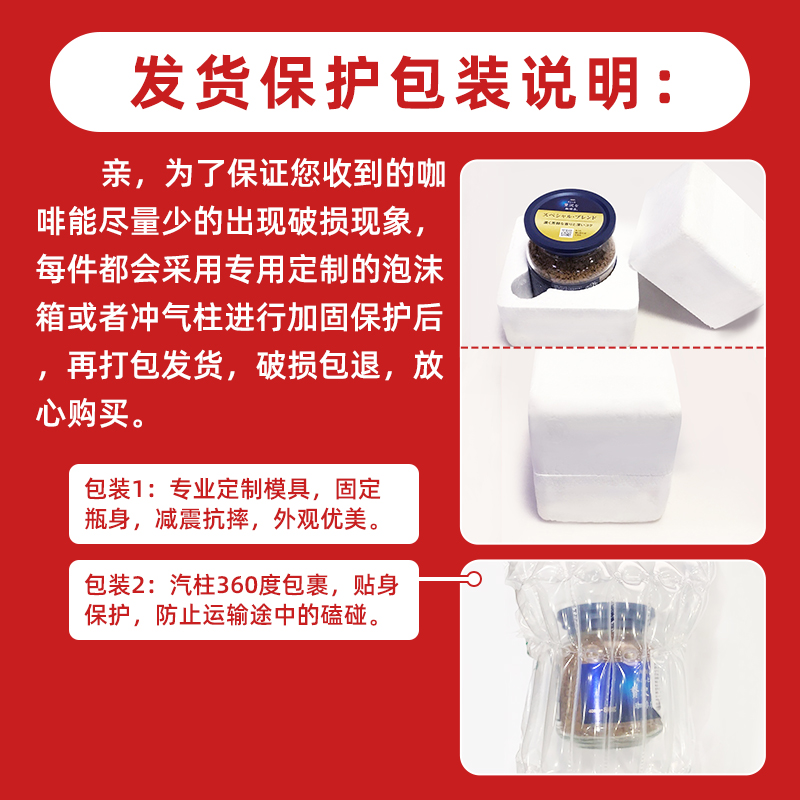 AGF MAXIM马克西姆blendy日本进口黑咖啡速溶纯咖啡粉下午茶蓝罐 - 图1