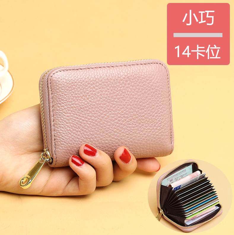 卡包女士真皮防消磁多卡位防盗刷大容量卡夹男银行卡套小巧卡片夹