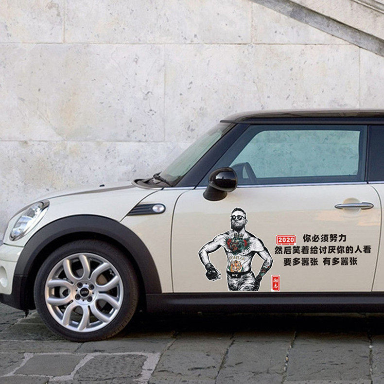 嘴炮康纳车贴你必须努力车贴车门划痕贴2021励志汽车个性后窗车贴