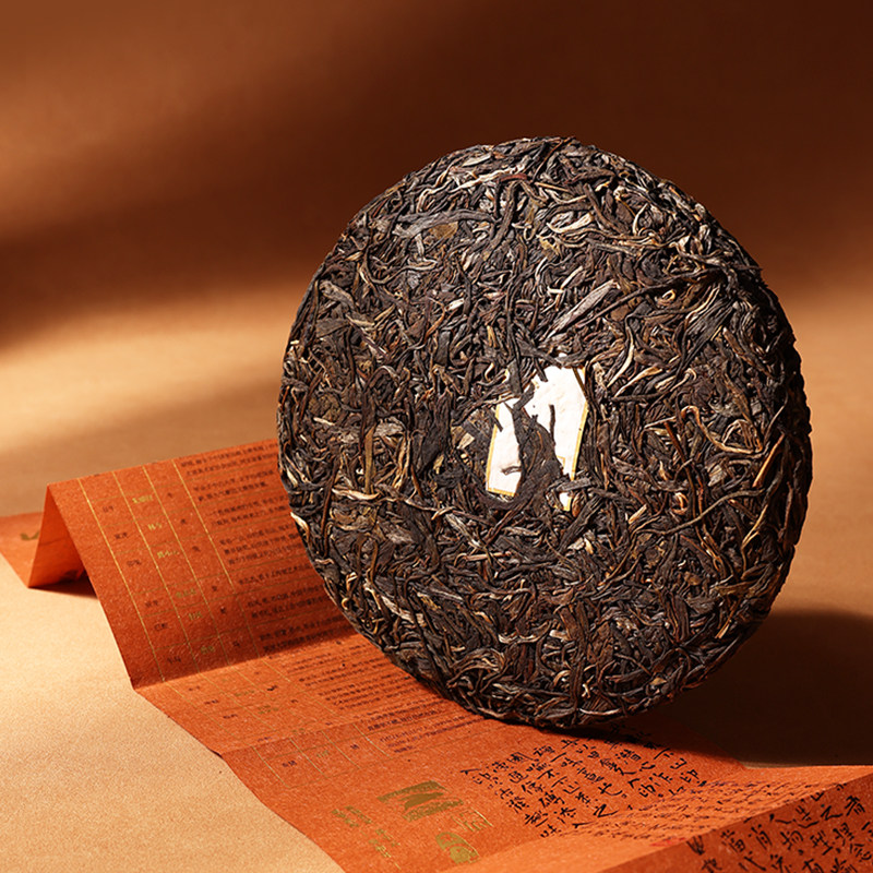 不下下山十二2023年癸卯兔年纪念茶饼礼盒357g普洱