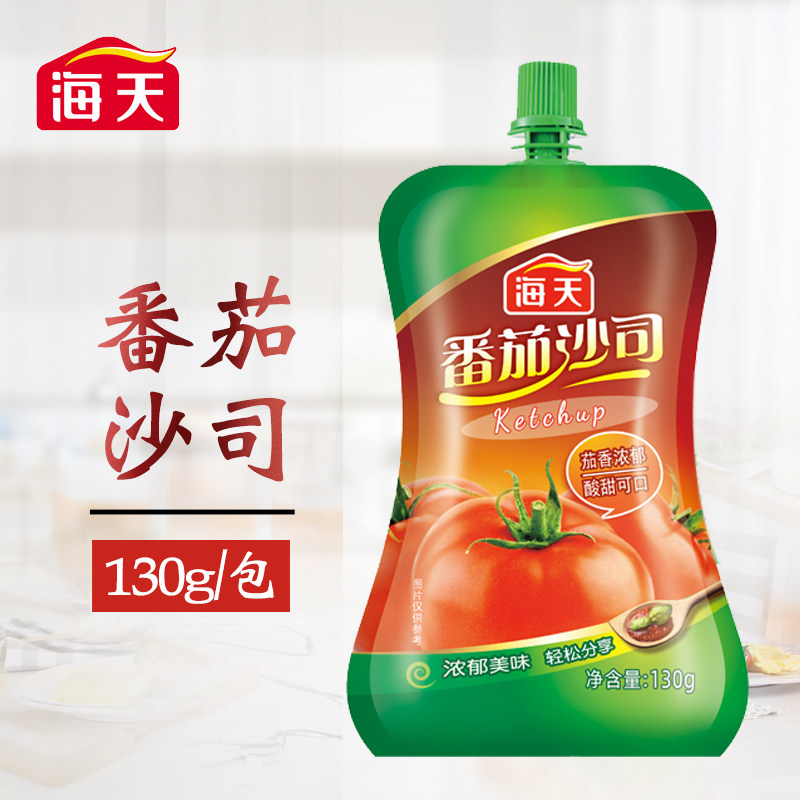 海天番茄沙司130g挤挤番茄酱方便小袋袋装炸鸡番茄酱