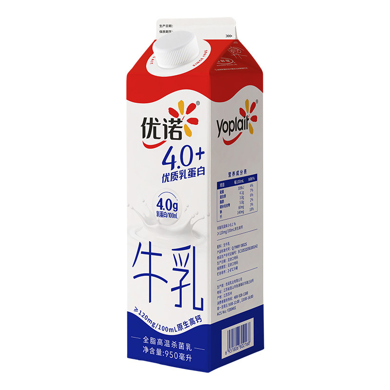 yoplait优诺营养蛋白质儿童纯牛奶