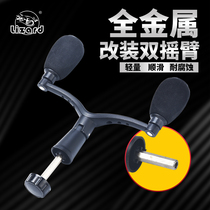 Comalon balance rocking aluminum alloy frosted black domestically made into microbigot road subspinning wheel universal double rocker
