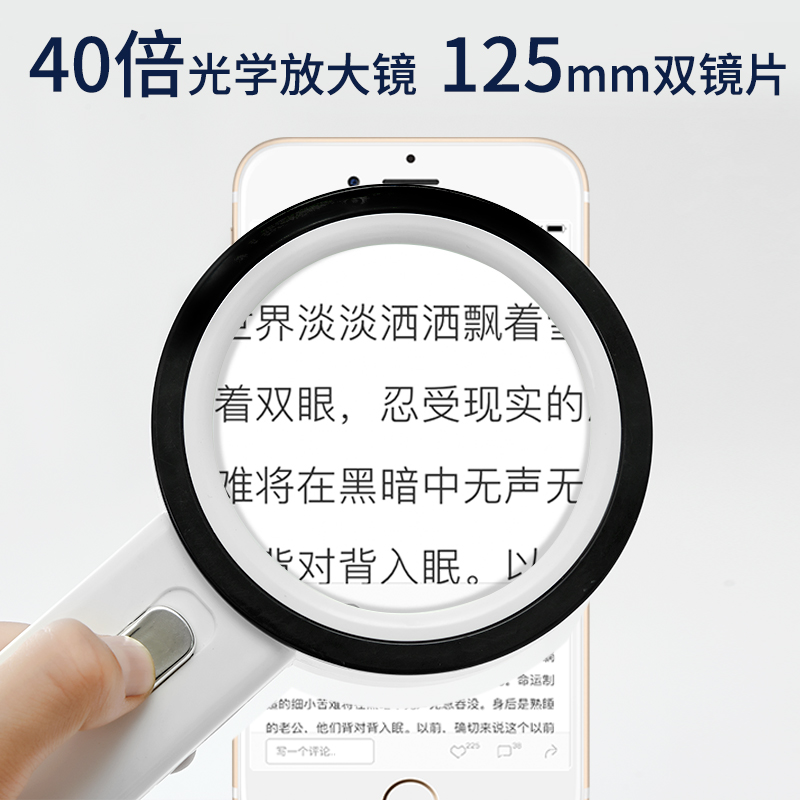 科朗鑫盛 40倍手持放大镜13LED高清高倍放大镜30倍老年放大镜老人放大镜10倍阅读鉴定看报小学生儿童用放大镜 - 图0
