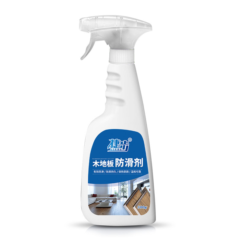 木地板防滑剂清洁剂篮球馆舞蹈教室台阶防滑液实木复合地板保养蜡