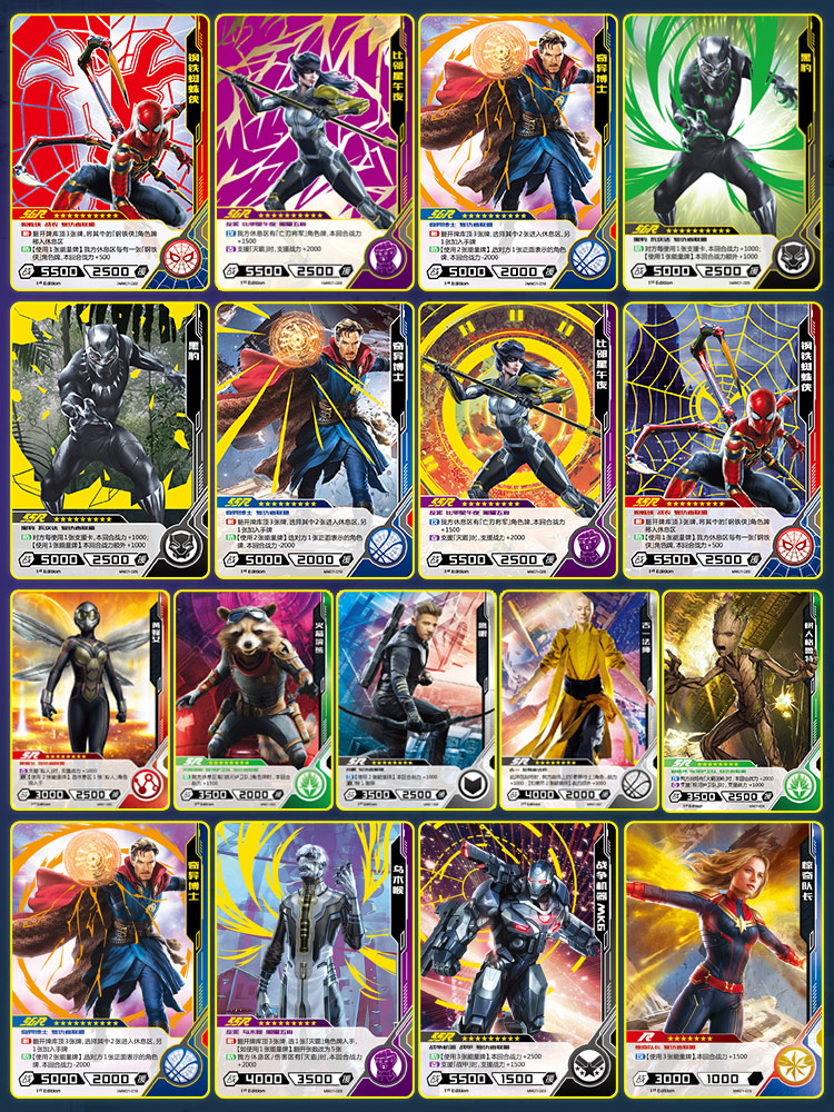 卡游漫威复仇者联盟豪华金卡闪卡传奇卡片ssr动漫挂件