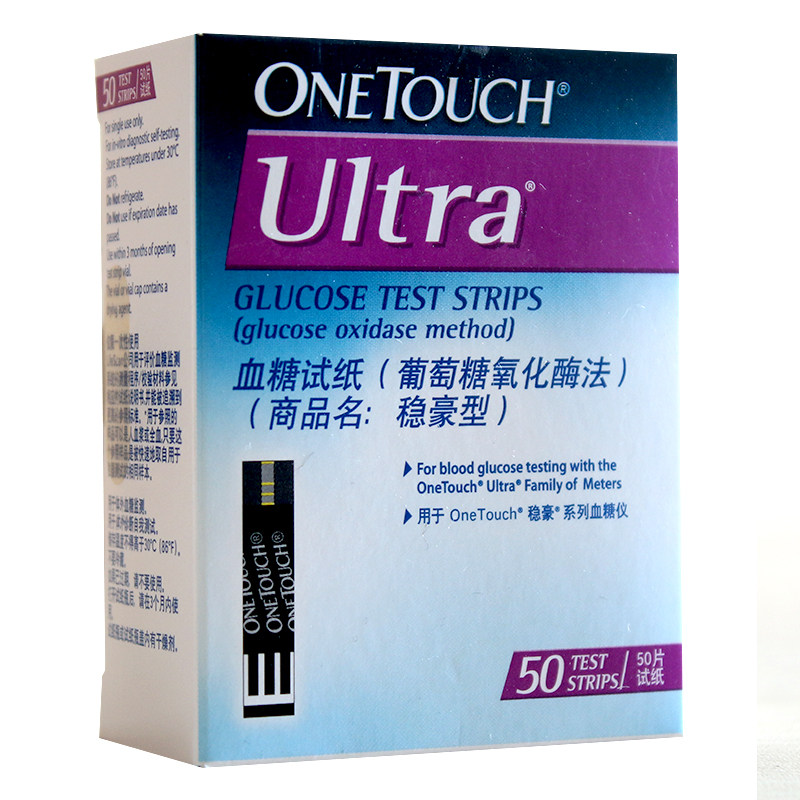 强生稳豪试纸家用糖尿病血糖仪25片条倍易倍优型检测仪50片试纸条