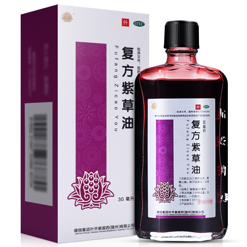 健民龙牡复方紫草30ml清热凉血解毒止痛轻度风湿骨外伤
