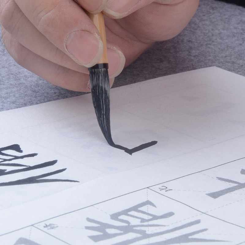 兼毫毛笔套装魏碑楷书张猛龙专用大号中号小号学生初学者成人毛笔字