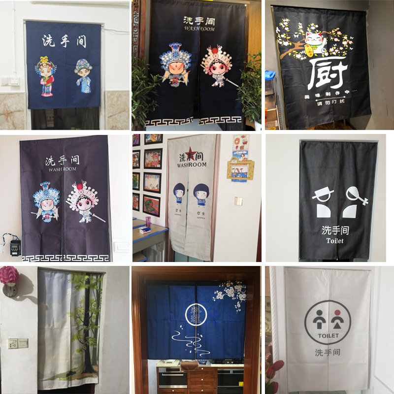 logo定制厕所门帘隔断男女公共公共卫生卫生间浴室门帘