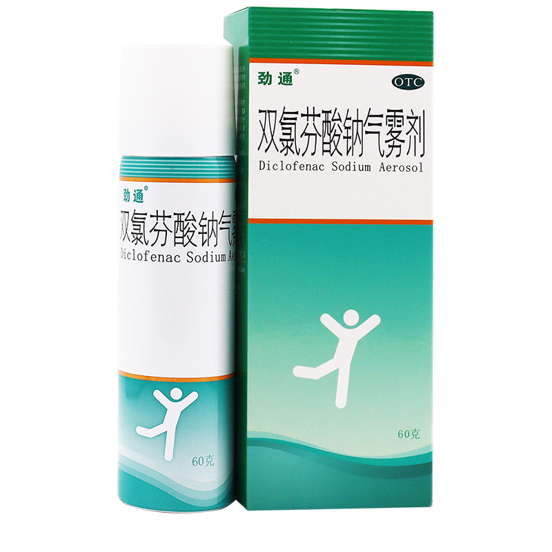 疼痛劲通双氯酸钠气雾剂60g关节肌肉软组织损伤风湿骨外伤