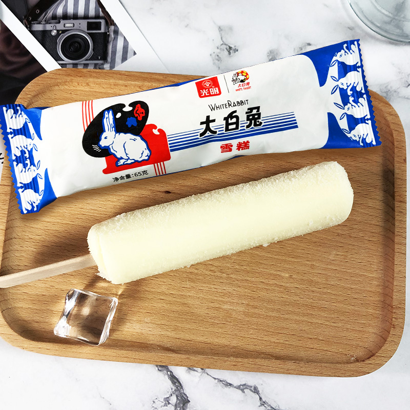 冰淇淋10支光明大白兔奶糖雪糕新品冰激凌冷饮65g冰淇淋