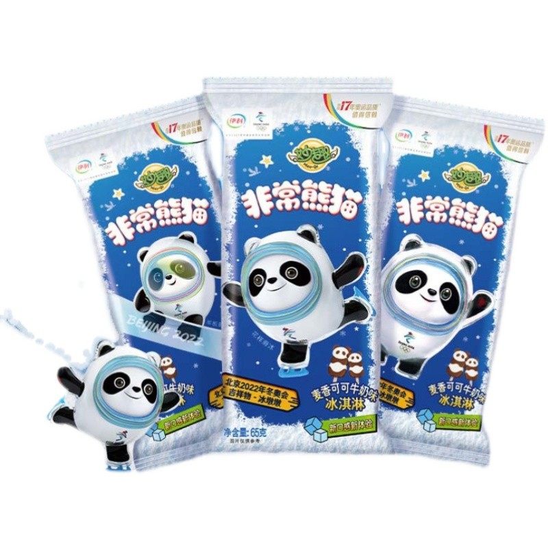 伊利冰激凌非常熊猫牛奶口味雪糕65g冰淇淋冬奥冰淇淋