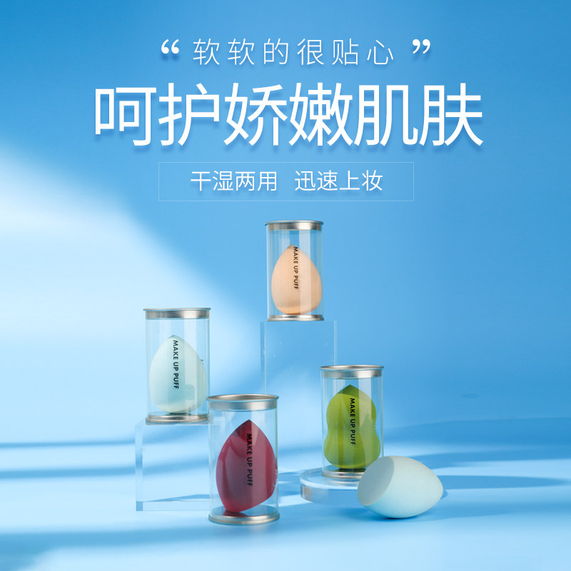 粉扑气垫海绵小葫芦美妆蛋干湿化妆棉不吃粉李佳琦推荐 单个装 蛋蛋