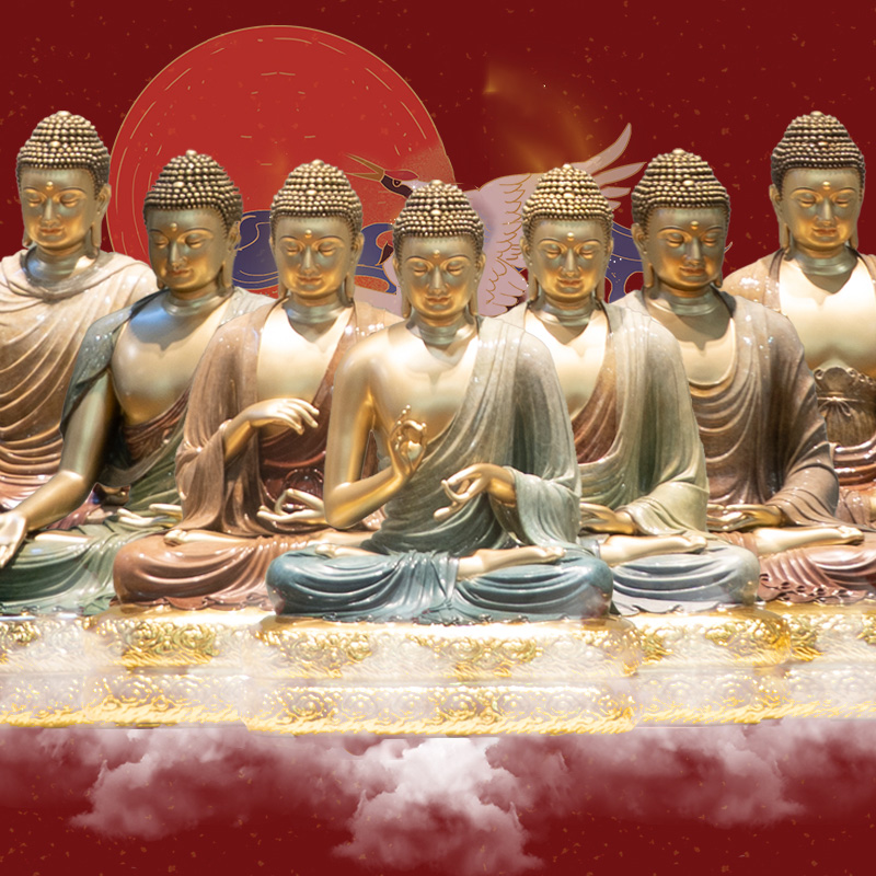 药师如来七佛琉璃光三世三宝五方佛毗卢遮那佛像摆件