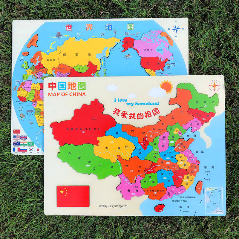 中国地图拼图木质2019年新版幼儿童初中小学生世界地理益智力玩具
