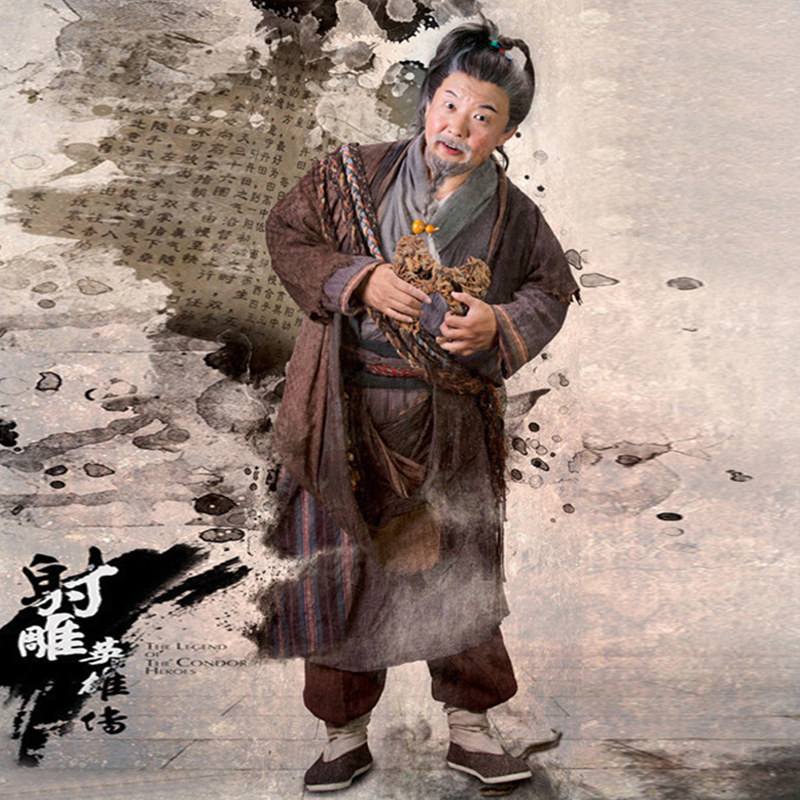 影视客服侠客棉麻古装同款黄老邪伯通周伯通金庸民族服装