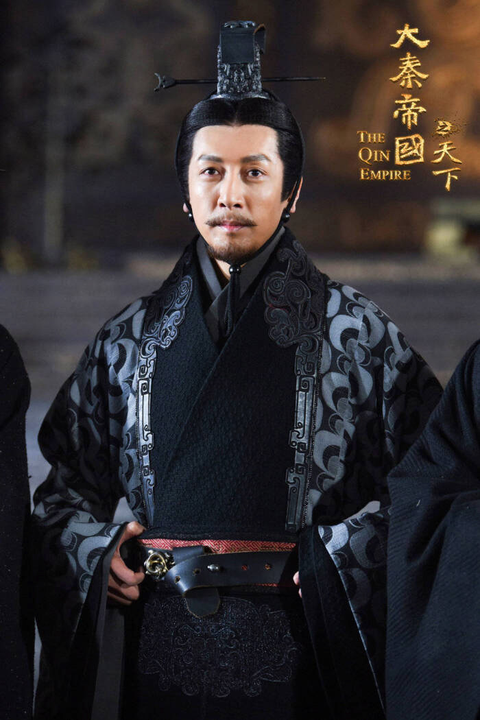 古装影视大秦帝国同款秦朝汉服大臣臣服皇帝民族服装