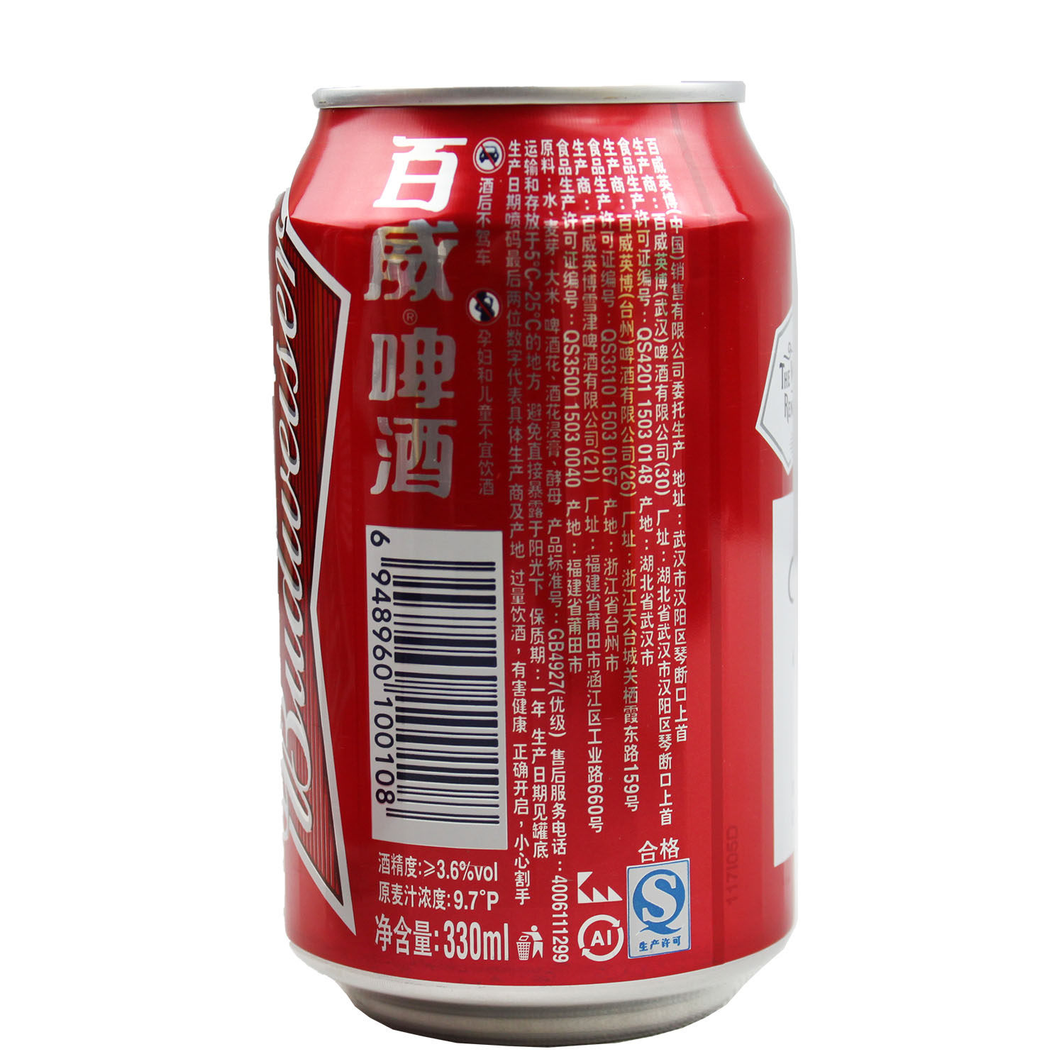 啤酒百威拉罐醇正330ml12瓶罐装黄啤小麦熟啤啤酒