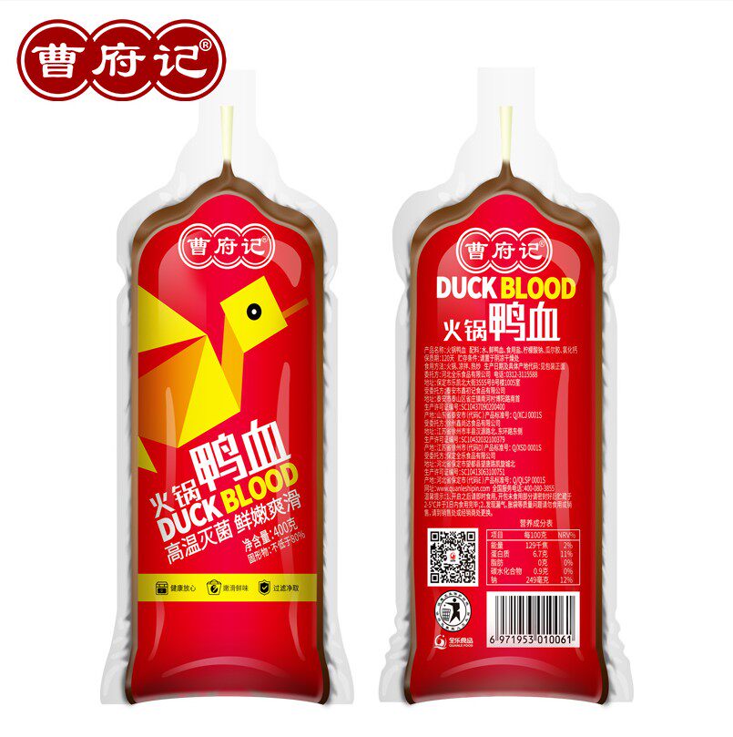 曹府记鸭血整件400g20新鲜火锅食材配菜毛血旺麻辣烫冒菜粉丝汤