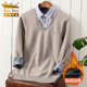 KIN DON/Golden Shield warm shirt men's fake two-piece pullover sweater winter thick shirt plus cashmere men's clothing KIN DON/Golden Shield warm shirt men's fake two-piece pullover sweater winter thick shirt plus cashmere men's clothing