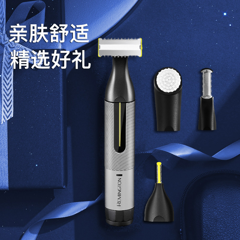 雷明顿remington电动剃须刀男士旅行便携多功能刮胡刀送男友礼物