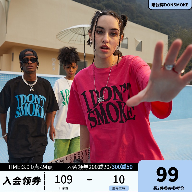 DONSMOKE22SS国潮LOGO玫红色短袖情侣街头ins休闲半袖T恤男女上衣