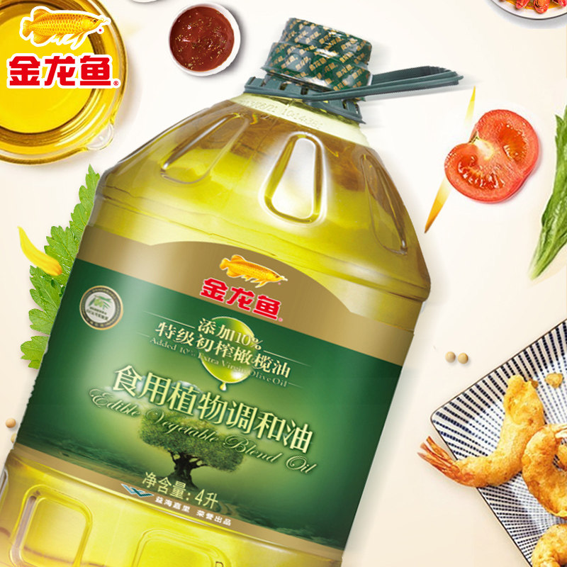 金龙鱼添加10特级初榨橄榄油食用油4l4桶整箱家用植物调和油