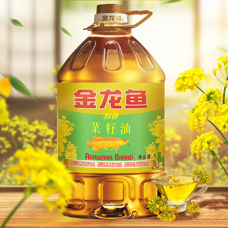 菜籽油金龙鱼5l大桶桶装醇香菜油家用食用油炒菜菜籽油