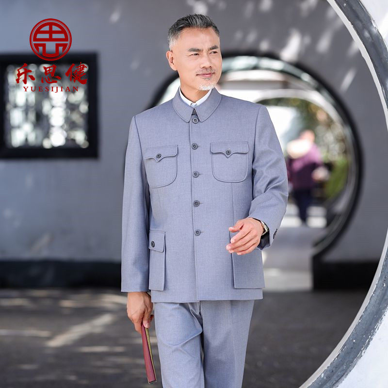毛氏中山装中老年中山套装爸爸翻领外套老年人爷爷中山装