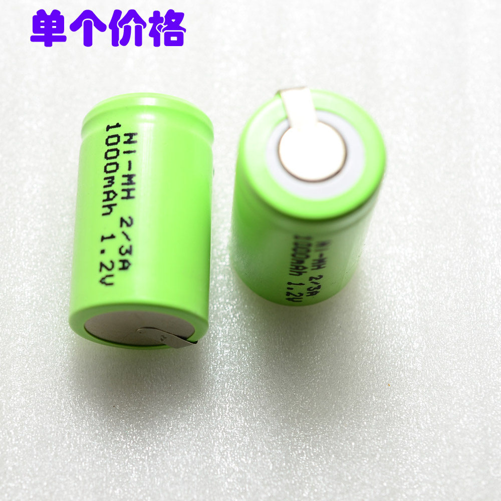 飞利浦剃须刀电池hq26hq26a12v1000mah3a镍氢充电电池剃须刀