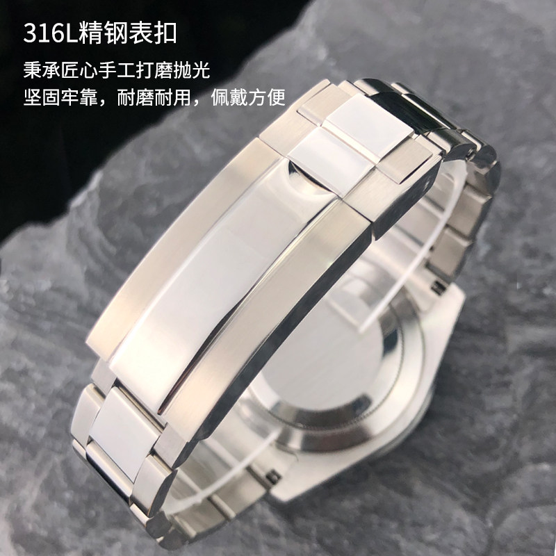 316l不锈钢表带适用劳力士绿水鬼迪通游艇名仕潜航者配件