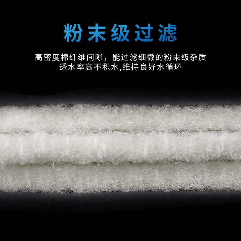 朵鱼 鱼缸超滤棉超薄5mm过滤棉高密净水白绵过滤材料过滤毯超微棉 - 图2