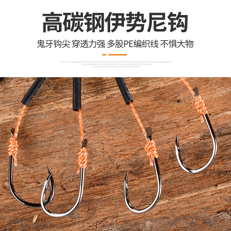 九狼盘钩翻板八爪十二针式线式防刮爆炸翻版鱼钩