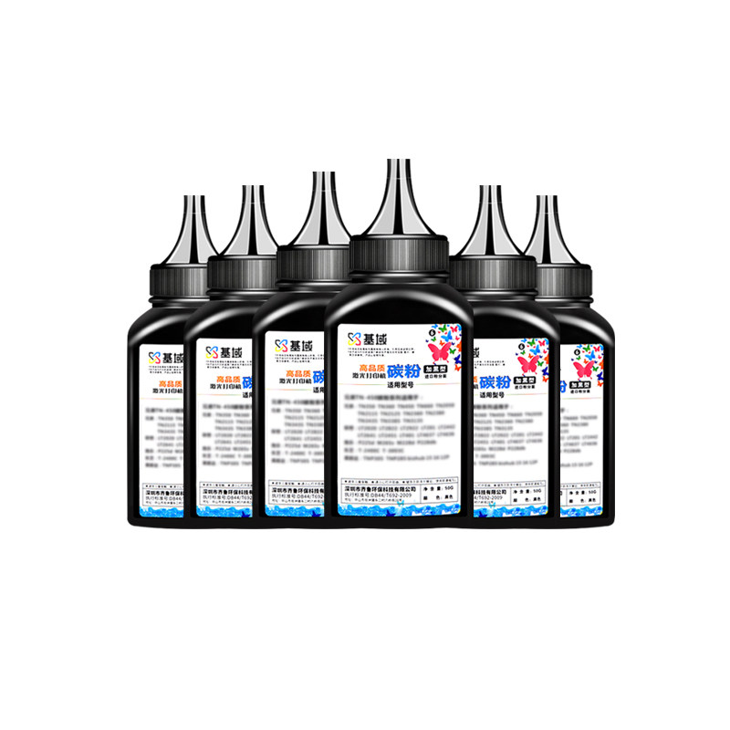 联想碳粉适用m7400prom7605dm7615dlt2451hm7216m7206w通用墨粉