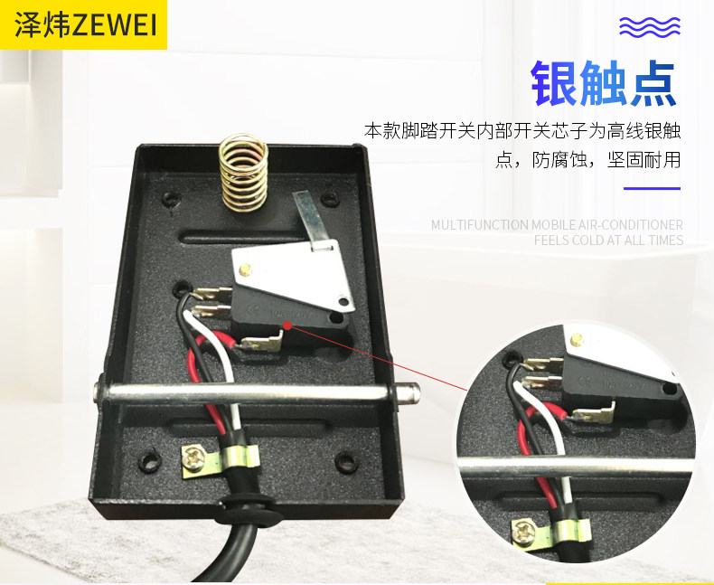 开关正品原装tfs1铁壳脚踏脚踩带线两踏板触摸开关