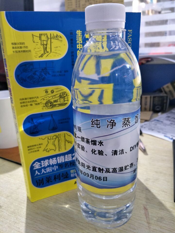 蒸馏水工业离子医用纯水实验室级别美容蒸脸化妆其它