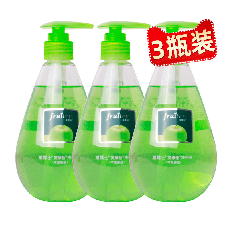 威露士洗手350ml3瓶芙维他苹果香型水果果味滋润洗手液