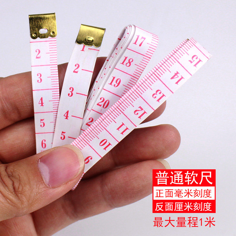 小学生教具厘米毫米尺子多功能皮尺迷你用品学习教学仪器